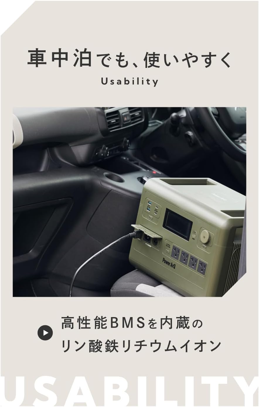 Smart Tap_PowerArQ S10 Pro_商品説明画像_06